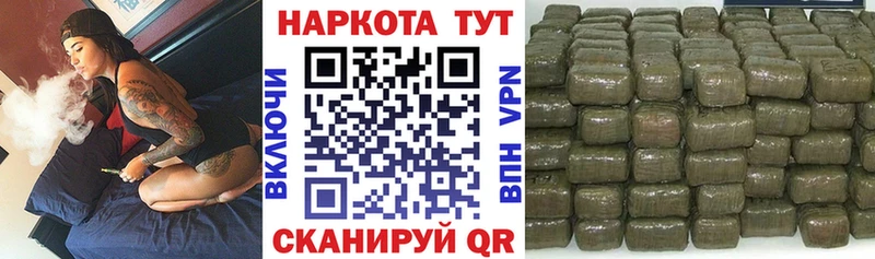 Купить закладку МАРИХУАНА  Альфа ПВП  NBOMe  ГАШ  Меф мяу мяу  COCAIN  Медынь