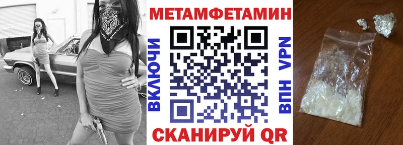 Купить где  Медынь  АМФЕТАМИН Premium 