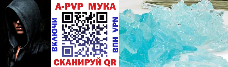 Купить закладки  Медынь  А ПВП VHQ 