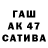 БУТИРАТ вода Andrei Trichkin