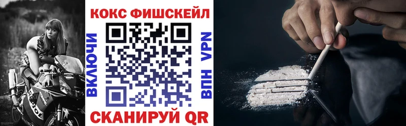 COCAIN Боливия  Купить  Медынь 