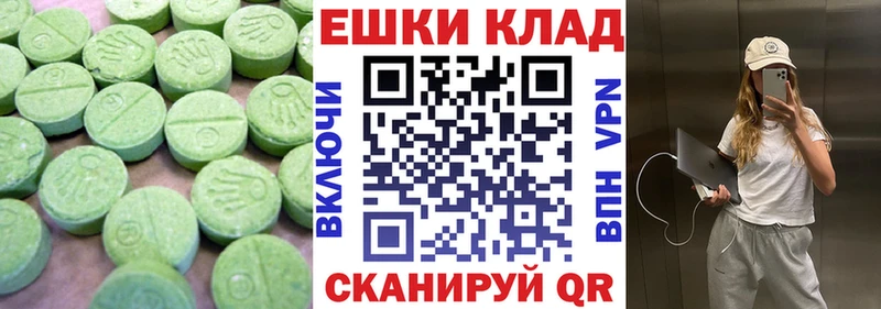 Купить  Медынь  Экстази Philipp Plein 