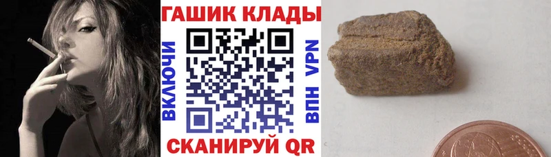 Купить  Медынь  Гашиш Ice-O-Lator 