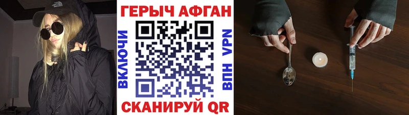 Купить  Медынь  Героин Афган 