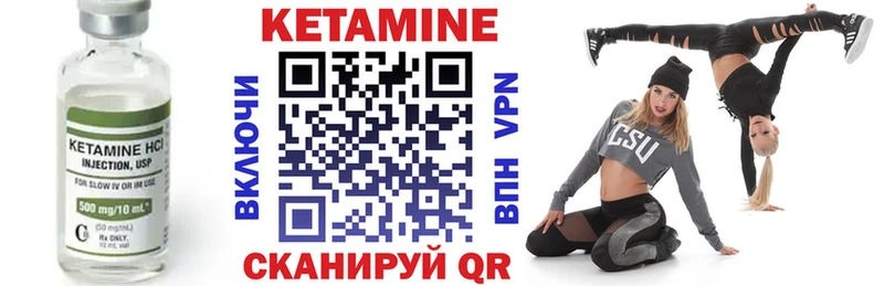Купить где  Медынь  Кетамин ketamine 