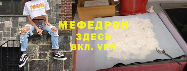 МДМА Богданович