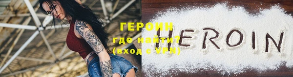 эйфоретик Богородск