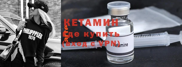 метадон Богородицк