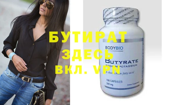 метадон Богородицк