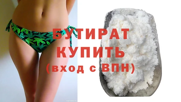 МДМА Богданович