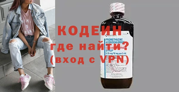 эйфоретик Богородск
