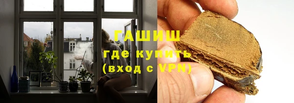 эйфоретик Богородск