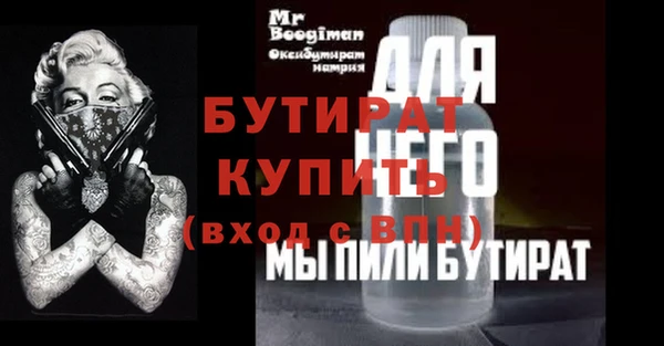 МДМА Богданович