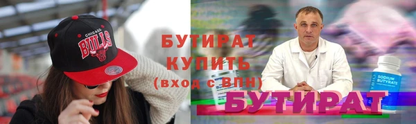 эйфоретик Богородск