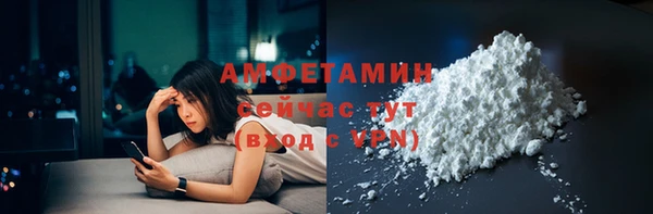эйфоретик Богородск