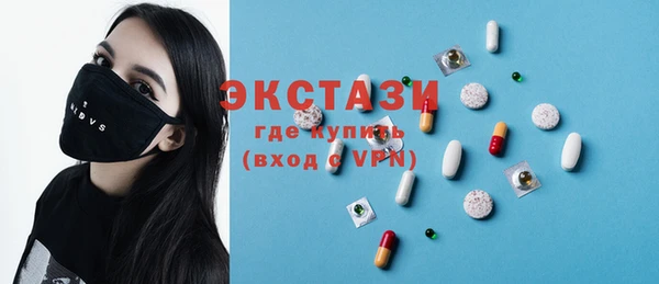 эйфоретик Богородск