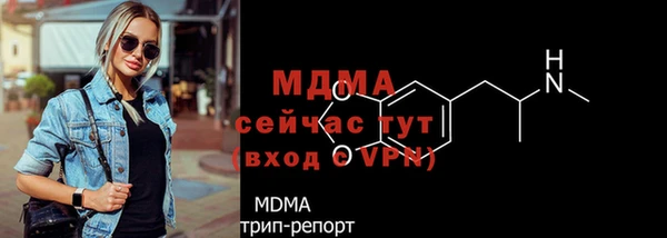эйфоретик Богородск