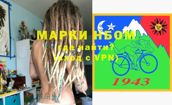 МДМА Богданович