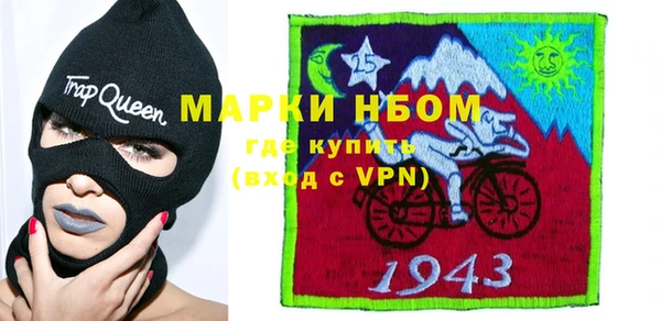 метадон Богородицк