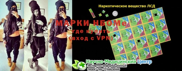 эйфоретик Богородск