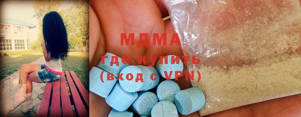 эйфоретик Богородск