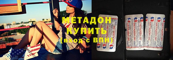 метадон Богородицк