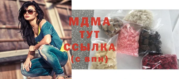 МДМА Богданович