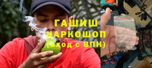 эйфоретик Богородск