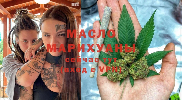 метадон Богородицк