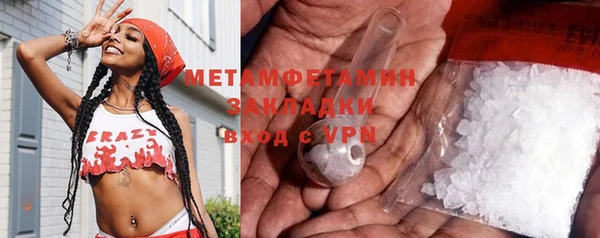 МДМА Богданович