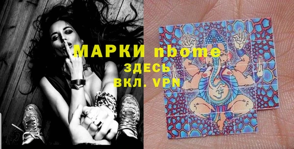 эйфоретик Богородск