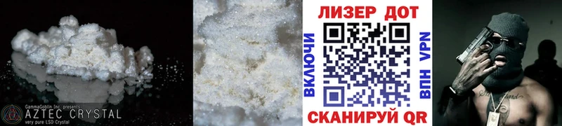 Лсд 25 экстази кислота  Купить где  Медынь 
