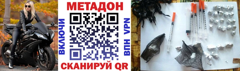 Купить Медынь Метадон мёд