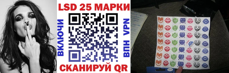 Купить где  Медынь  Наркотические марки 1500мкг 