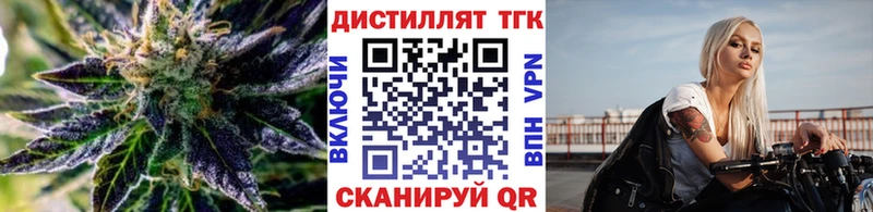 ТГК вейп  Купить закладки  Медынь 
